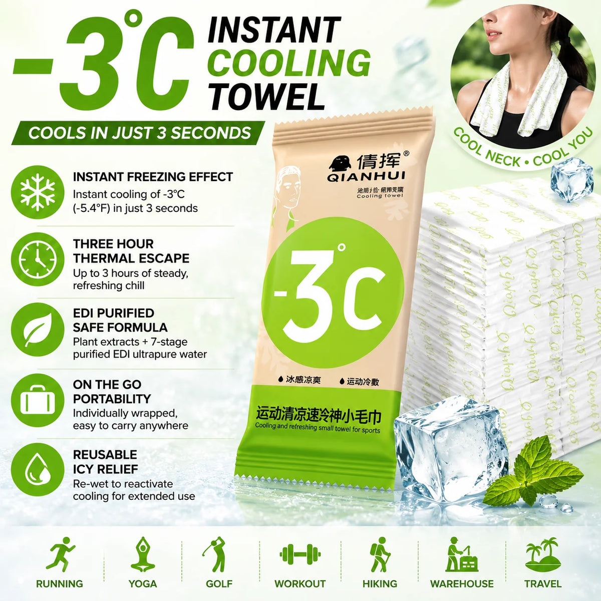 Cooling Towel For Neck And Face For Yoga Golf Sport Running Sweat Wipes Disposable Ice Wipes Cooling Towel Individually Wrapped